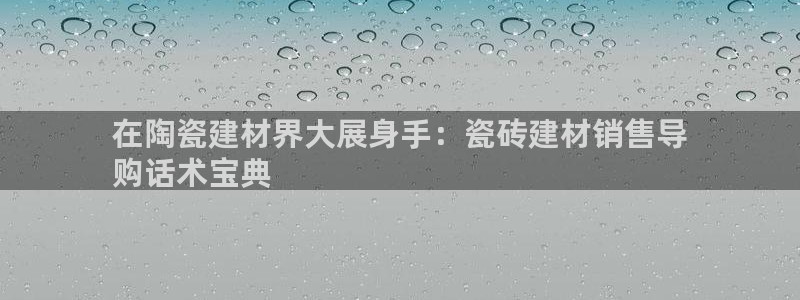 杏鑫平台广7O777
