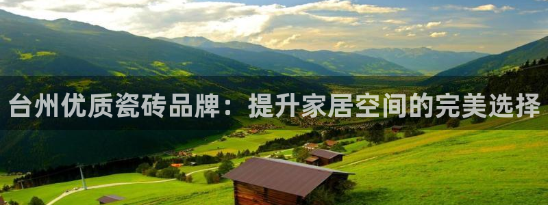 杏鑫代理注册登录