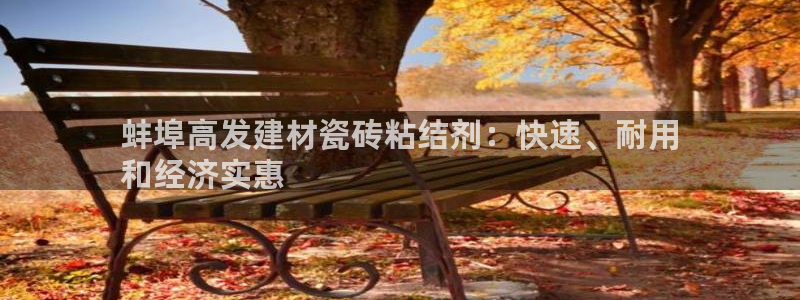 杏鑫平台招商怎么样啊