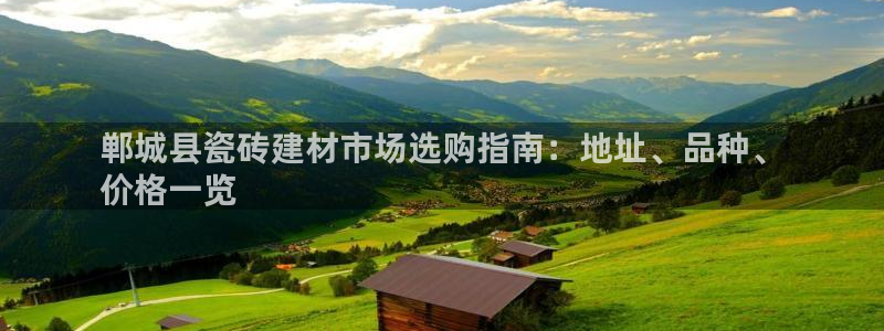 杏鑫平台代理怎么样可靠吗