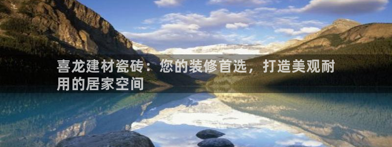 杏鑫平台代理怎么做赚钱