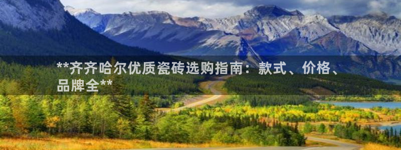 杏鑫娱乐是真的吗