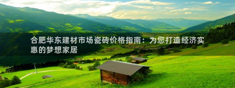 杏鑫平台代理注册多少钱一年