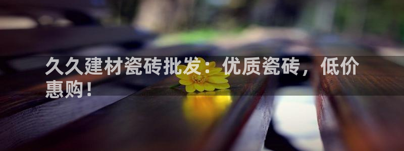 杏鑫平台测速怎么样