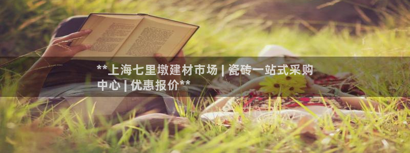 杏鑫手机客户端