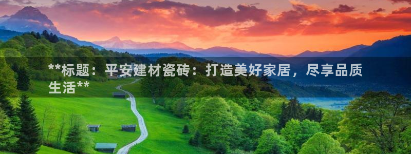 杏鑫娱乐平台登录注册网站