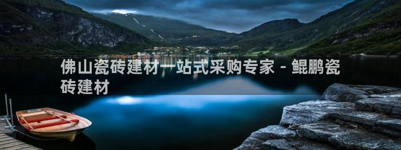 杏鑫注册登录代理公司