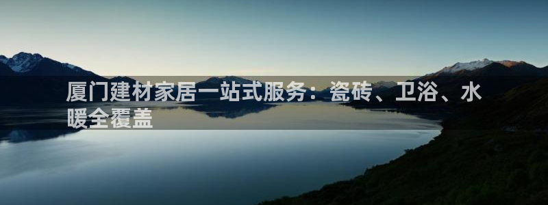 杏鑫手机客户端