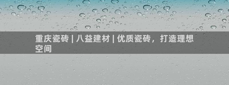 杏鑫平台代理怎么做的