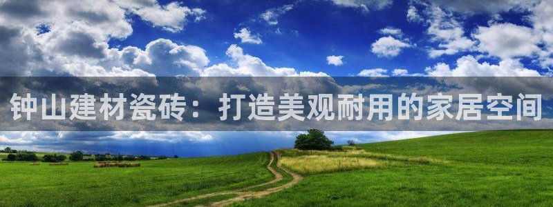 杏鑫注册登录平台