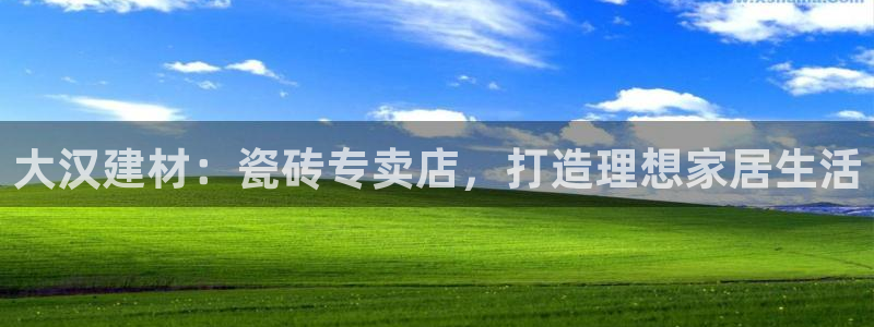 杏鑫娱乐怎么样