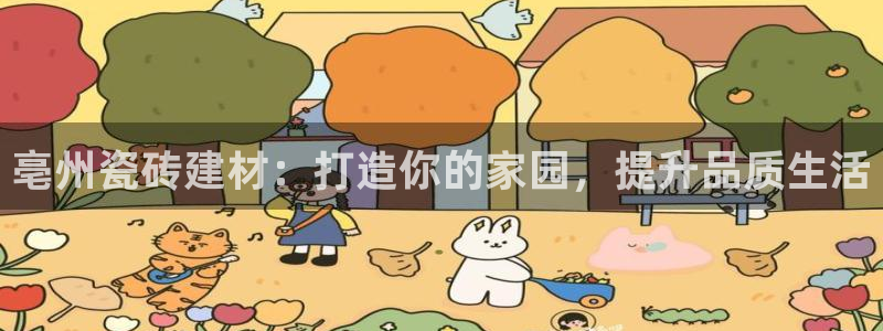 杏鑫平台测速怎么样