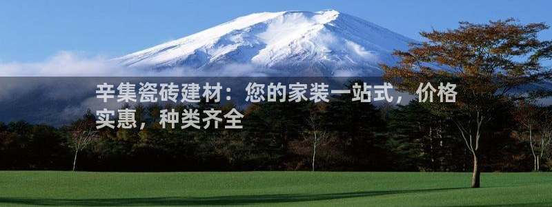 杏鑫娱乐平台测速