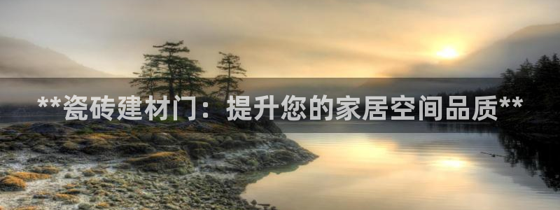 杏鑫平台代理怎么做赚钱