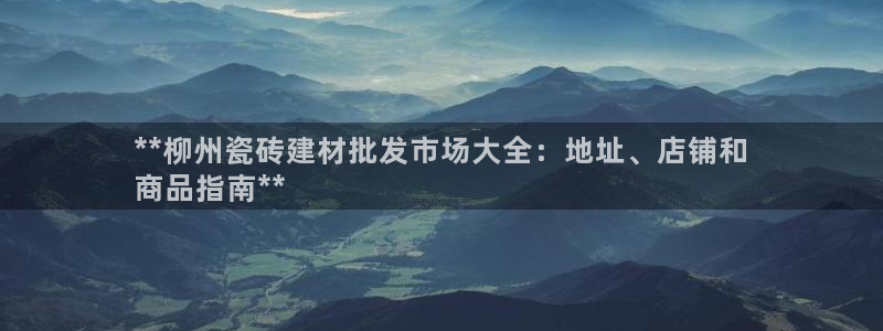 杏鑫平台野马联盟怎么样