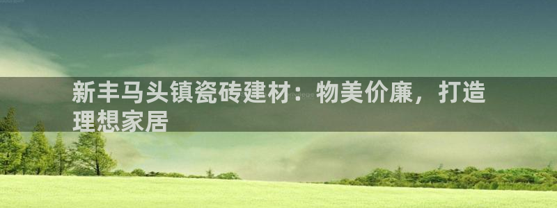 杏鑫官网最新信息新闻