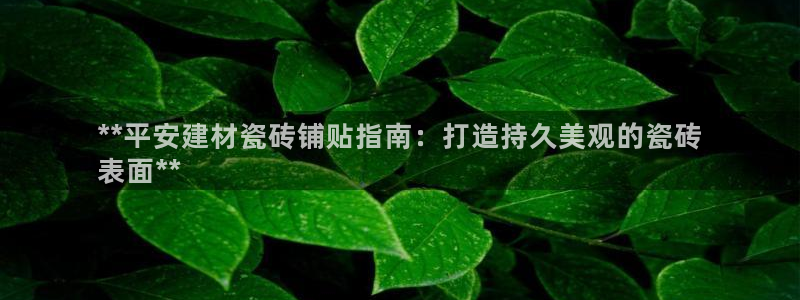 杏鑫官网注册账号密码是多少