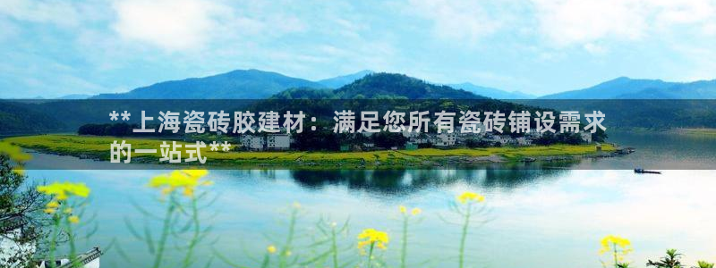 杏鑫官方app代理