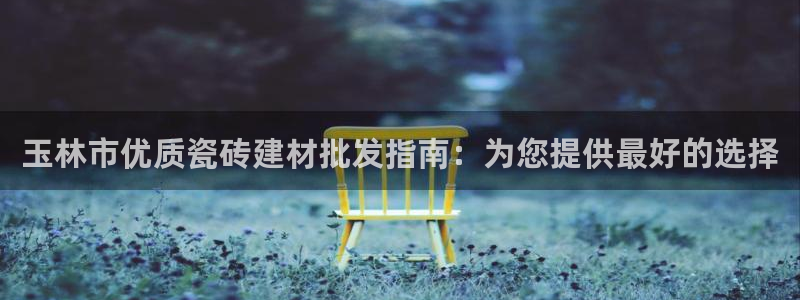 杏鑫官方平台怎么样啊