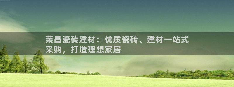 杏鑫手机客户端