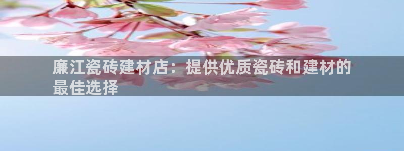 杏鑫平台靠谱吗