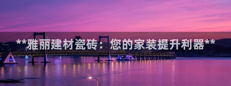 杏鑫官网最新信息新闻报道