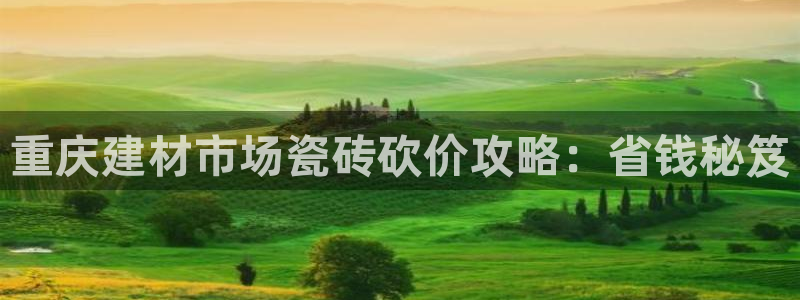 杏鑫平台怎么样黑钱吗知乎