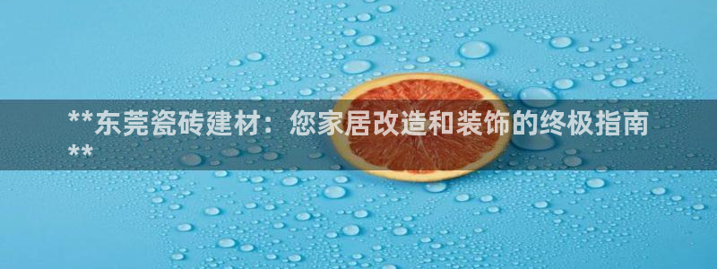 杏鑫注册登录平台