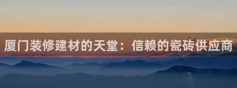 杏鑫平台代理注册多少钱一个