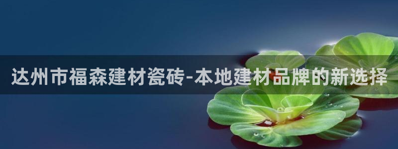 杏鑫平台是黑平台吗知乎