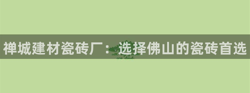 杏鑫平台招商电话号码
