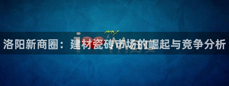 杏鑫平台靠谱吗