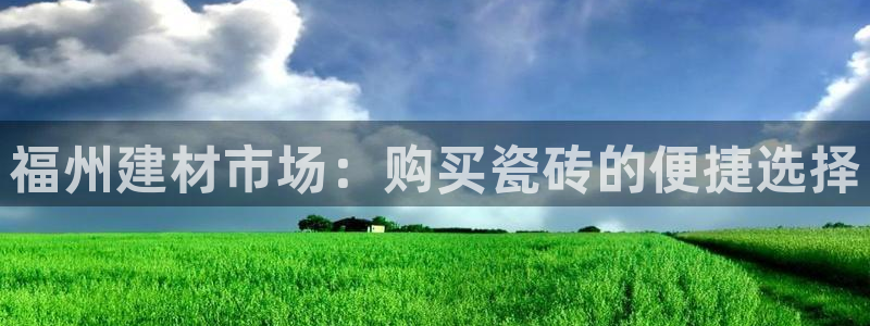 杏鑫娱乐-官方网站