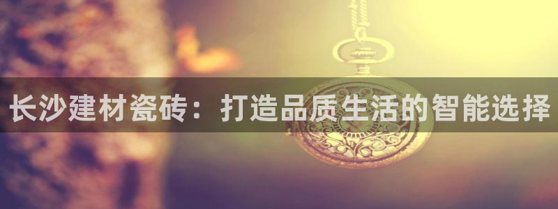 杏鑫平台怎么样黑钱吗安全吗是真的吗