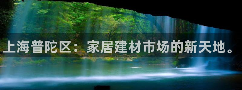 杏鑫娱乐多少年了