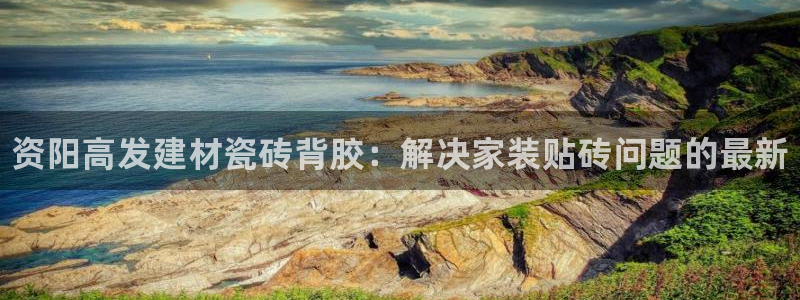 杏鑫注册登录网址是多少