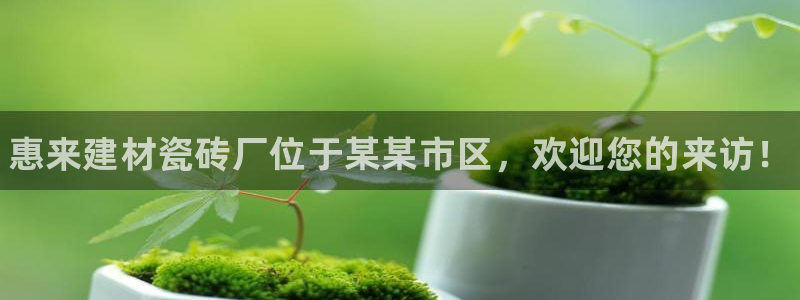 杏鑫注册登录网