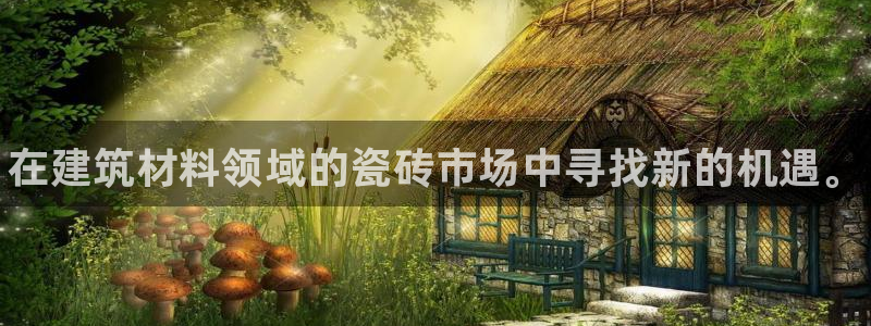 杏鑫平台广7O777