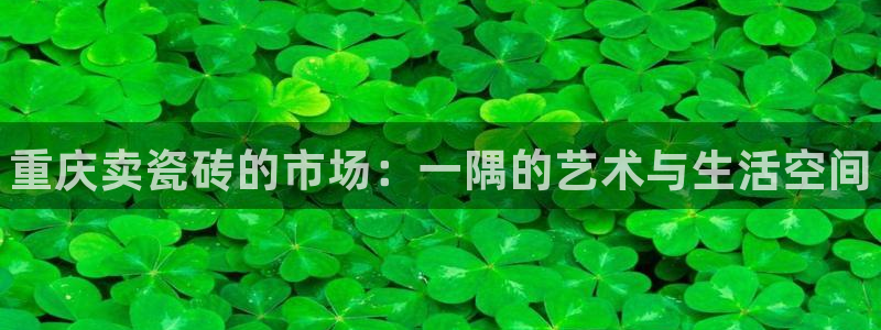 杏鑫官网注册账号怎么注册的
