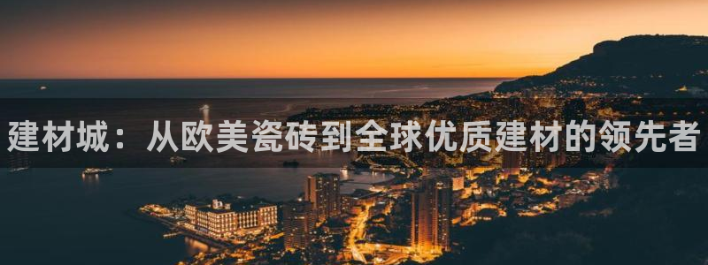 杏鑫官网最新信息新闻报道