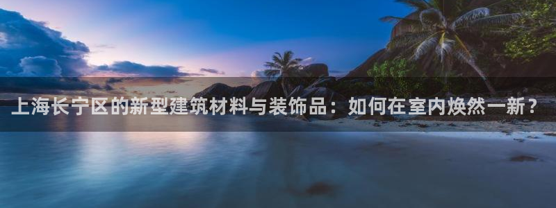 杏鑫平台登录地址在哪