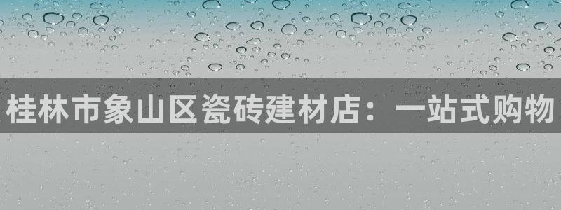 杏鑫官网注册账号怎么注册的