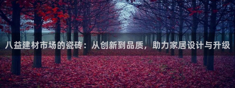 杏鑫平台招商电话是多少