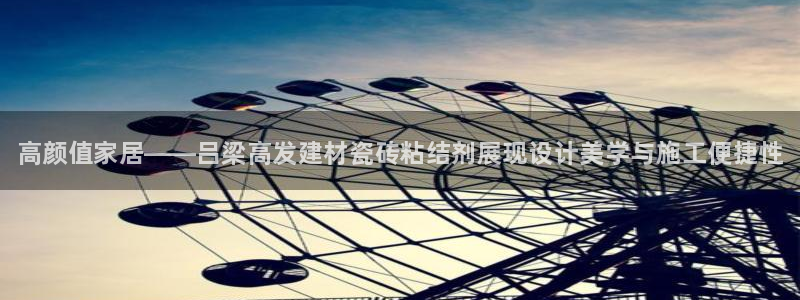 杏鑫注册登录代理