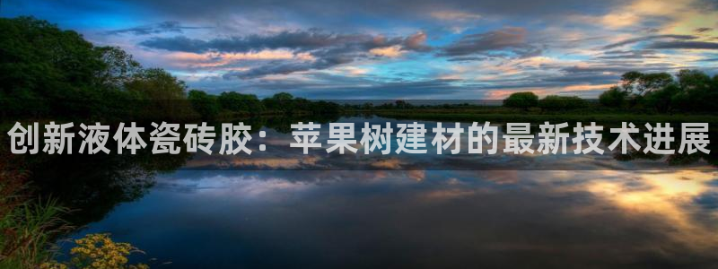 杏鑫平台官方网站