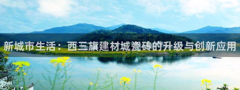 杏鑫娱乐是真的吗还是假的